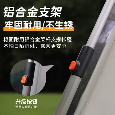 Çadırlar — people automatic camping tent