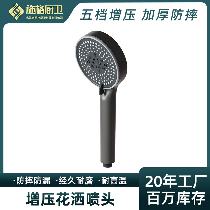 Набор для душа высокого давления с водонагревателем для ванной комнаты, для использования в отелях и дома