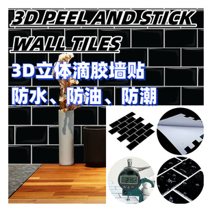 ���Ơ����b��N������ճ3d���w���z���N�N����ˮ���ͷ����Ӻ�ڼ�