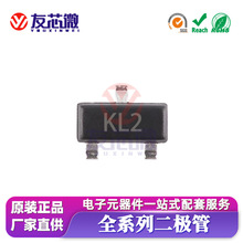 BAT54A ˿ӡKL2 SOT-23 30V 200mA ��ƬФ�ػ�������ԭװ�����ֻ�