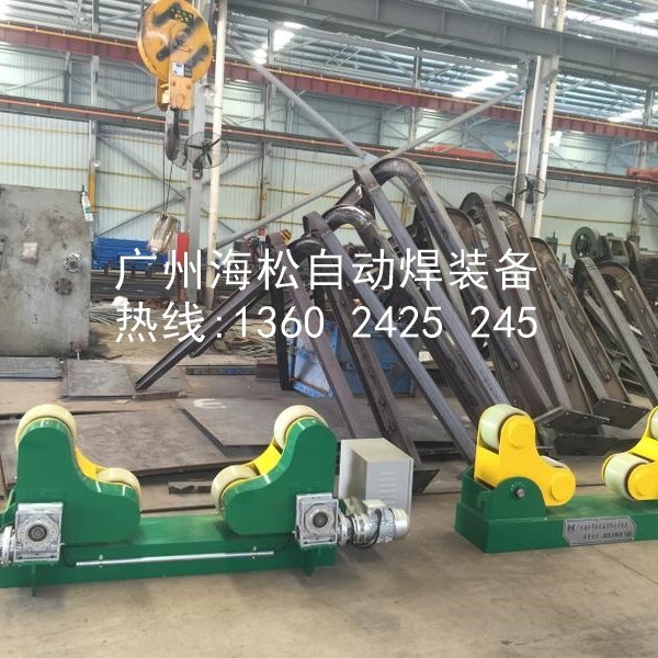 容器化机自动焊接滚轮架22年生产：广州海松13602425245