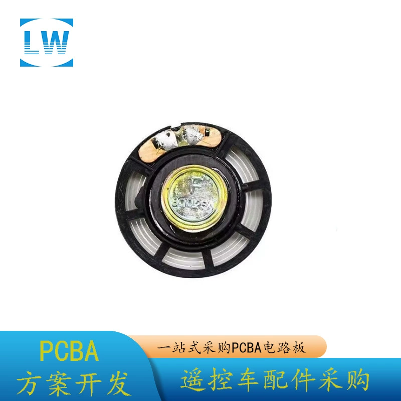 Фабрика Прямая продажа Оптовые игрушки Аксессуары 8 евро 0,5 Вт 29 мм маленький динамик