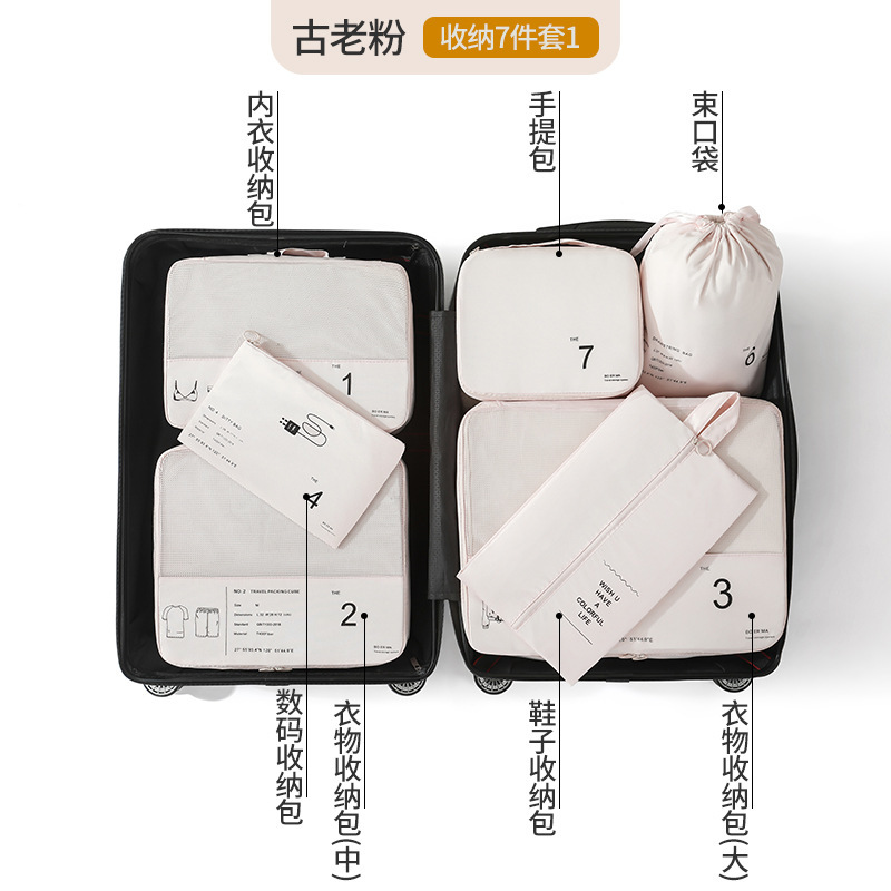 앤틱 핑크 세로형 신발주머니 7종 세트