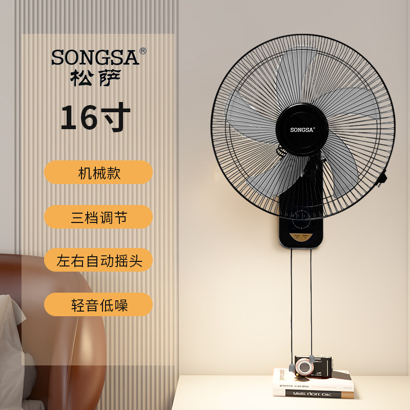 ventilador de pared ventilador de pared ventilador de pared ventilador eléctrico de pared doméstico ventilador industrial de pared ventilador de pared