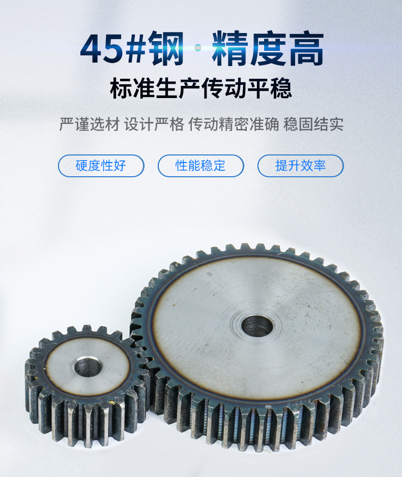 2-Modulus Spur Gear with Process Holes, Mechanical Transmission Parts, High-Precision Transmission Gears, Manufacturer Supply, In-Stock Wholesale