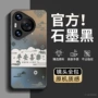 华为磨砂新款p60pro手机壳