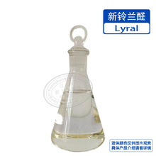 ��Ӧ������ȩ�㾫����cas31906-04-4������������Ż�