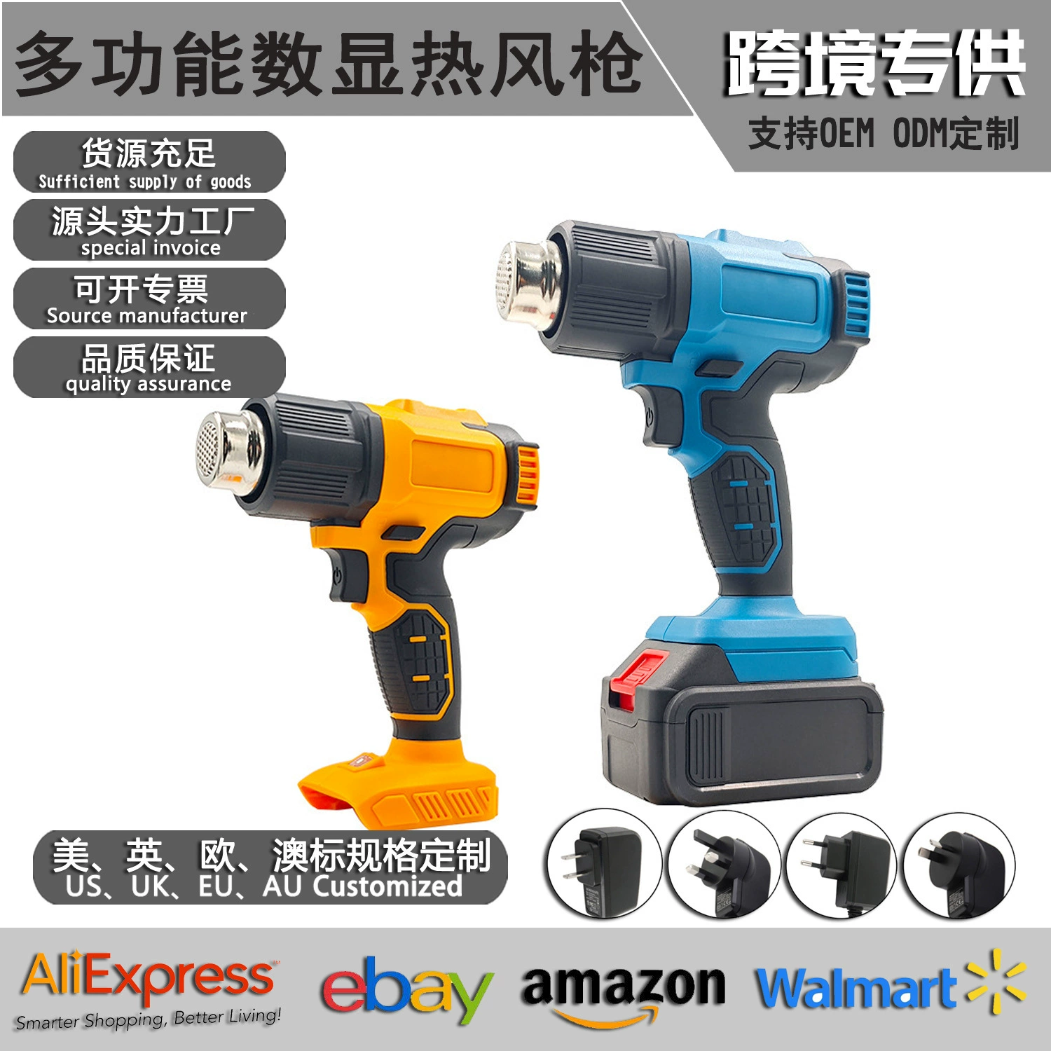 Литиевая электрическая тепловая пушка многофункциональное цифровое отображение