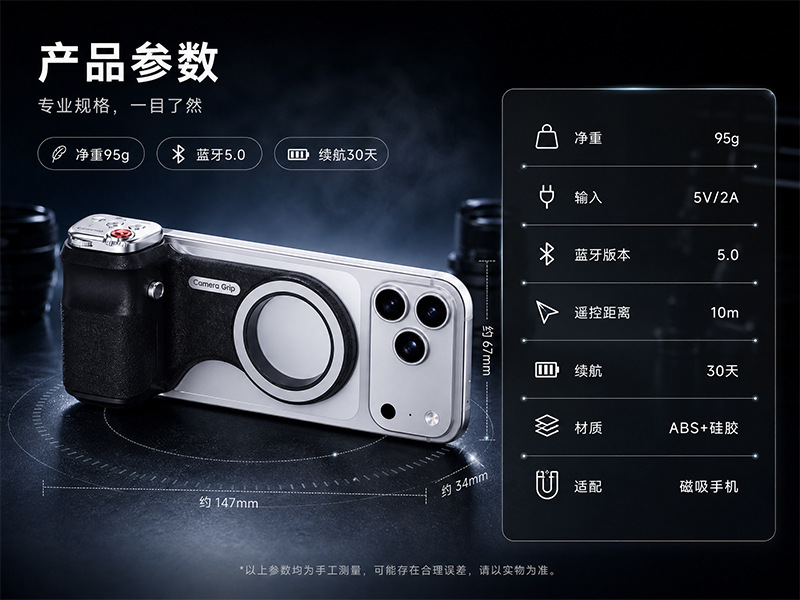 详情_12.jpg