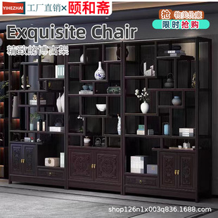 Mirage-Like Water Moon Display Shelf, Antique-Style Mortise and Tenon Structure, Multi-Compartment Shelf with Chinese Cloud Motifs
