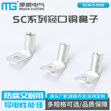 SC16-5-90D 90��ֱ���ۏ��~����T6-6-4-5-8 �Q��SC6-6�~�ܶ��Ӿ�