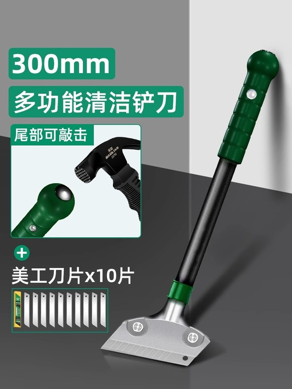 スパチュラ、クリーニングナイフ、接着剤除去用小型スパチュラ、壁剥離ツール、ガラス床、大理石継ぎ目スクレーパー、クリーニングツール|undefined
