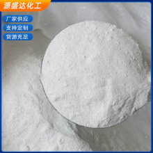 厂家供应水处理碳酸钠食品添加剂碳酸钠批发碳酸钠