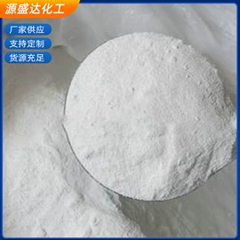 氯化物;净水絮凝剂;碳酸盐