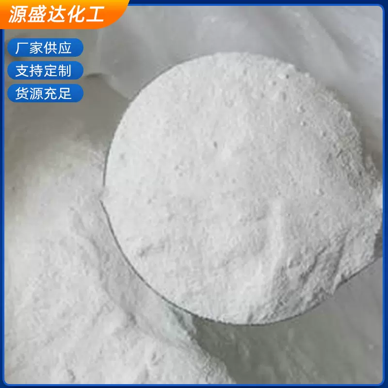 供应工业级白色粉末碳酸钠洗涤除污工业纯碱碳酸钠25kg袋装