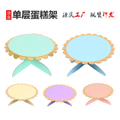 New European style birthday party cake decoration wedding party supplies hot stamping single layer paper one layer cake stand