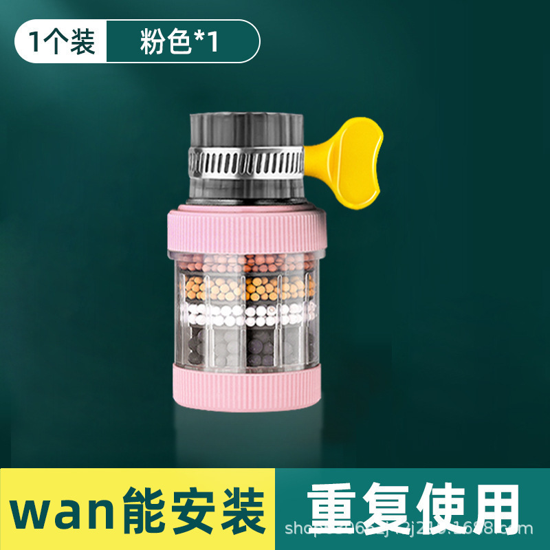 Pink color box [removable and washable]