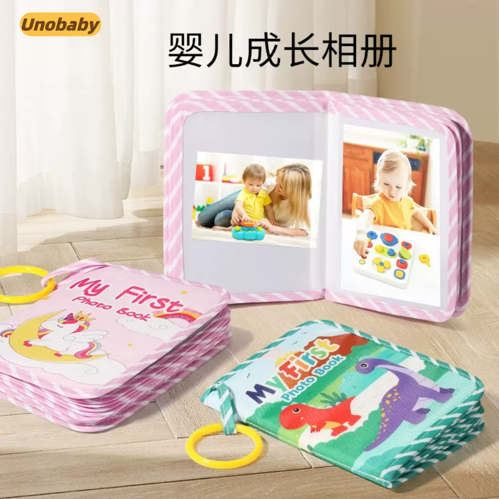 跨境亚马逊热卖婴儿布书相册照片书宝宝新生儿纪念册布艺儿童玩具