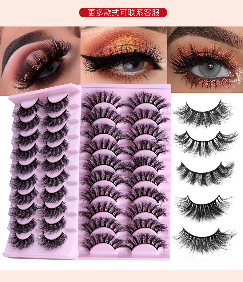 75g Weight False Eyelashes Makeup Tools Types 10 Pairs Quantity Imitation Mink Material Solid Color Pattern Fashion Style New 10 Pairs Three-dimensional Artificial Mink Hair Curving False Eyelashes 21