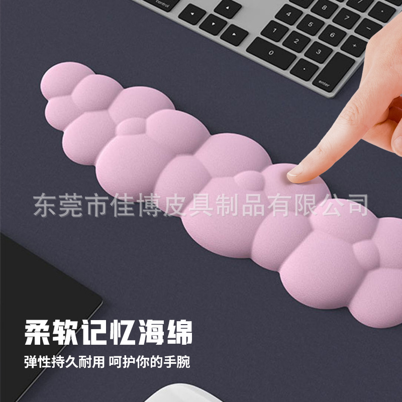 Alfombrilla de Silicona en Forma de Nube para Teclado/Ratón, Oficina