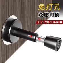 免打孔液压门顶卫生间缓冲升降伸缩不锈钢橡胶门挡玻璃门防撞门碰