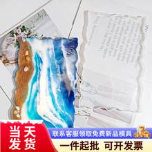 diy�L�����бP��֬ˮ���P���zģ�߲�Ҏ�t���Δ[̨�R����zģ��