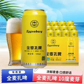 葡萄酒;洋酒;啤酒