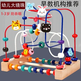 拼图、拼板;串珠、绕珠;积木类