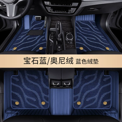 Modelə uyğun ayaqaltı | starry sky carpet, Tesla car mats - order-notes-vehicle-model-year-45-genuine-leather-gemstone-blue-gemstone-blue-onyx-velvet