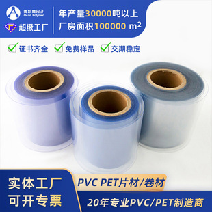 pvc����Ƭ��͸�����ݚ�����pvc�zƬӲ�|�����bș������pvcƬ��
