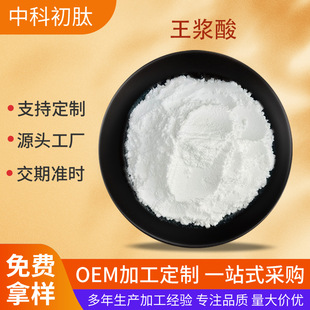 ���{��20g/�� 98%�����{��ȡ���ϩ�� 10-�u��-2-��ϩ�� �����{��