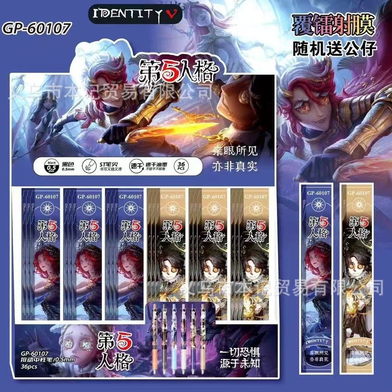 爆款三角洲行动惊喜盲盒笔创意游戏周边学生刷题速干顺滑中性水笔|undefined