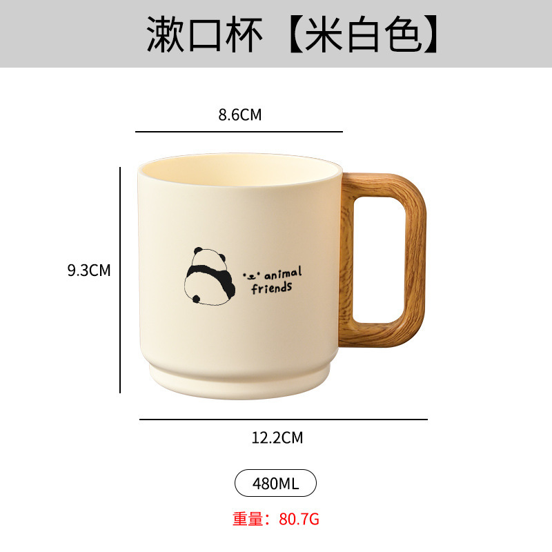 家庭用うがいコップ学生ブラシカップかわいいうがいコップカップルブラシカップハンドル付きクリエイティブカップ|undefined