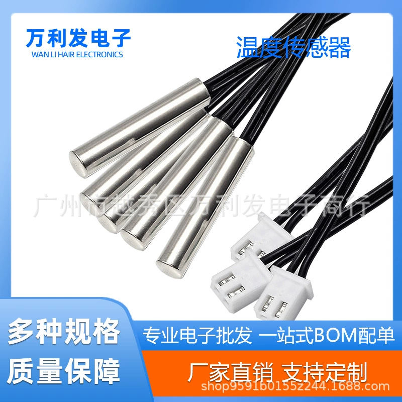 Никель с медью 5*25 водонепроницаемый датчик температуры NTC10K 47K 50K 100K3950 датчик температуры