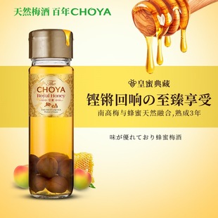 CHOYA��ʸ���۵�ر���÷������÷���ձ��M�ڟo�Ƿ����{17��700ml