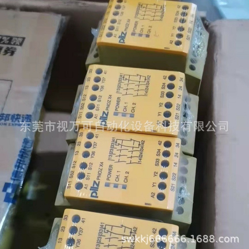 销售安全继电器X3订货号774310订货号774318 订货号774314 议价