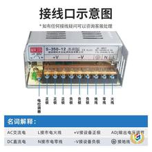 ?���������_�P�Դ350W12V29Aֱ������24V400W500W36V׃��A20A30
