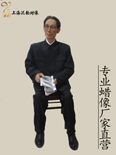 蜡像厂家
