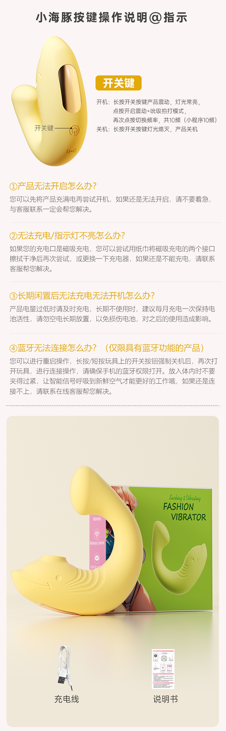 Mystery Little Dolphin Wearable Mini Vibrator with 9 Vibration Modes, Yellow — detail image 3
