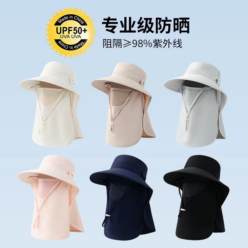 Máscara de protección solar funcional de protección total, máscara transpirable, protección facial y de cuello, sombrero integrado, sombrilla de viaje al aire libre, sombrero de pesca al sol