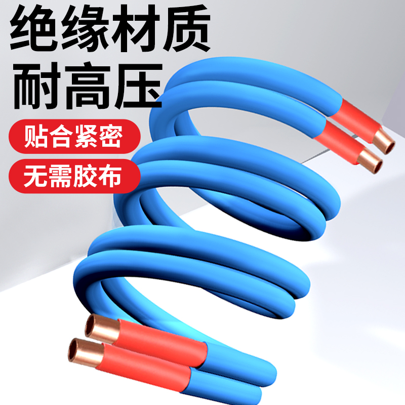 Tubo de encogimiento térmico, manguito de aislamiento impermeable, manguito de protección de cable eléctrico, cable de datos, reparación de cableado, tubo de encogimiento de color, espesamiento