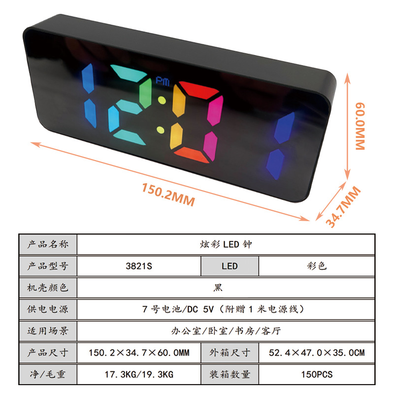 �Ųʻñ�ɫLED˫��Դ���ִ�����ʾ����ʱ�����������鷿��������