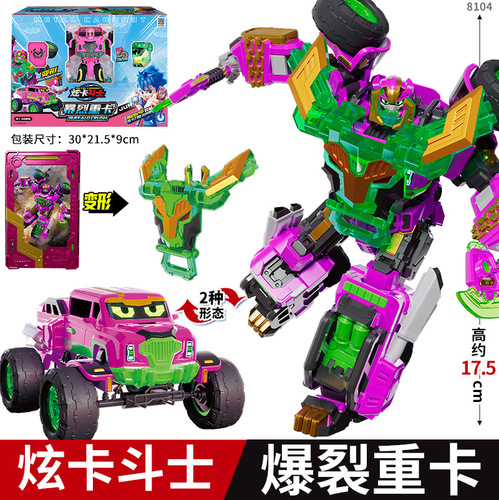 Authentic Xuan Ka Doushi toy Xuan Lan Lightning Transformer Mech Robot Car Gengjin Card Summoning One Piece 