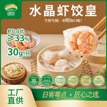 �Vʽ���ֹ�ˮ���r���������c������ͬ����Ʒ����30g/ֻ