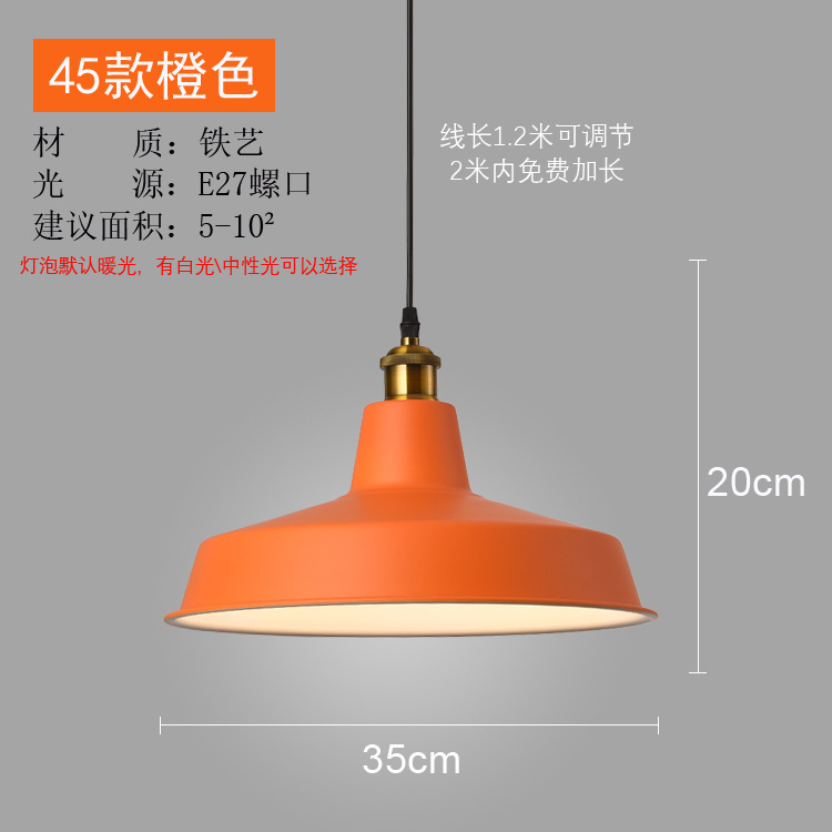 직경 35CM의 45가지 모델