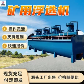 矿山施工设备;矿业输送设备;其他防爆器材