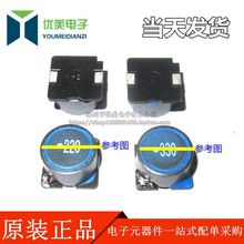 貼片電感 12*12*7.5MM 100UH 1.9A 功率電感SLF12575T-101M1R9-PF