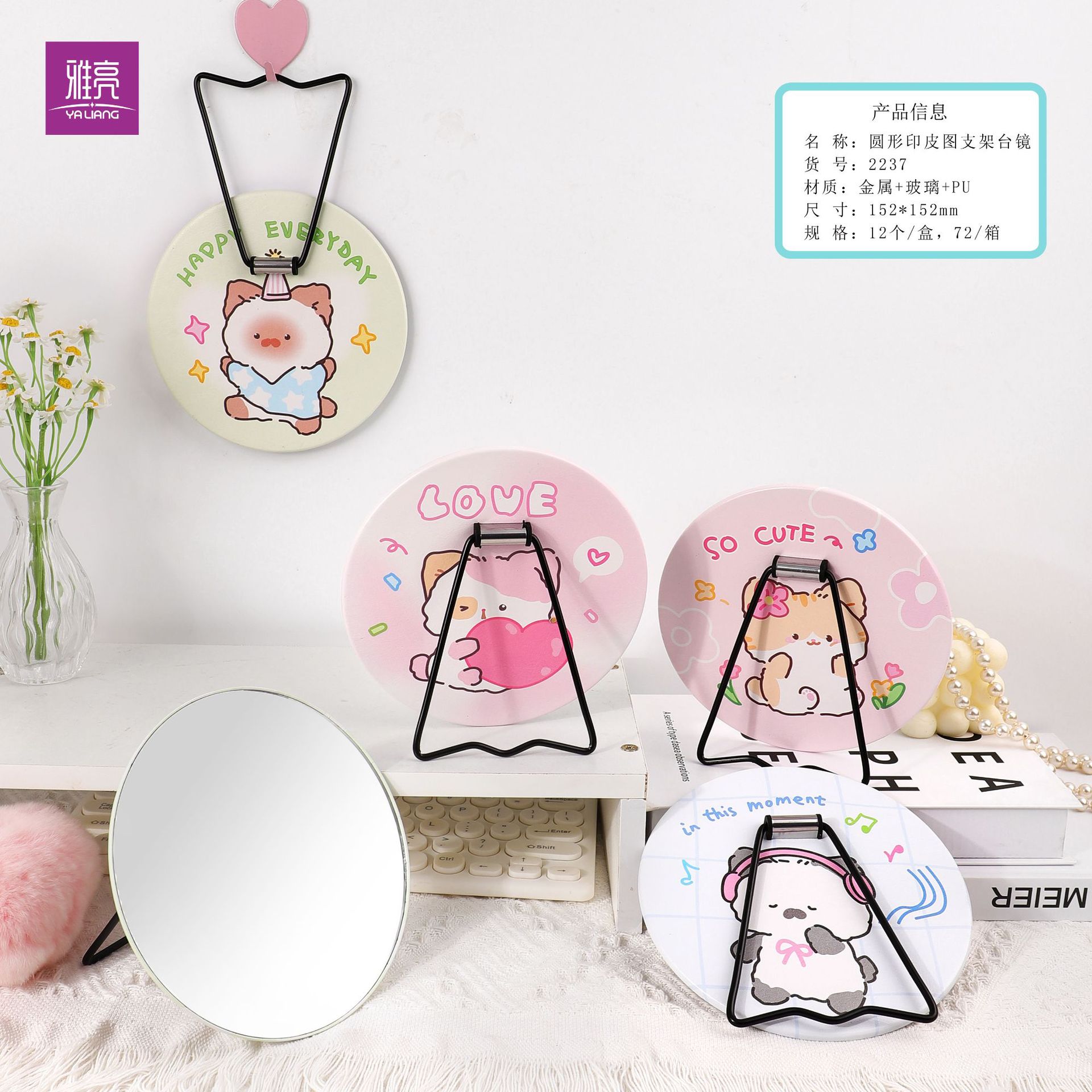 Dormitorio espejo Escritorio de pie de escritorio prepucio PU imagen impresa lindo de una sola cara plegable chica espejo de maquillaje ins