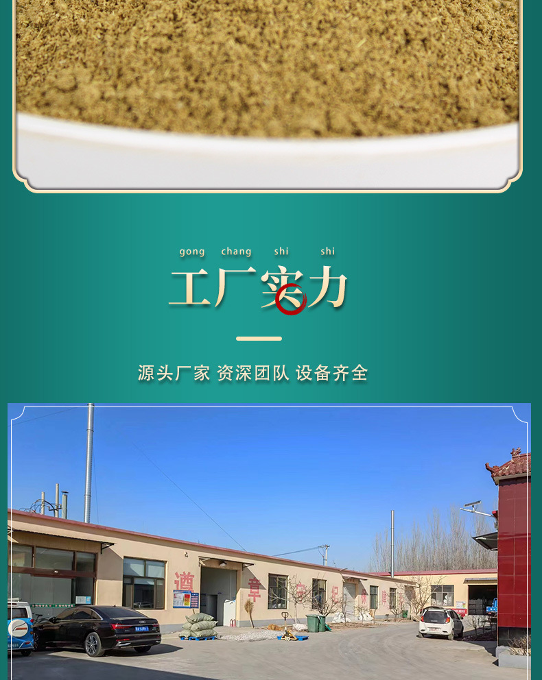 详情_11