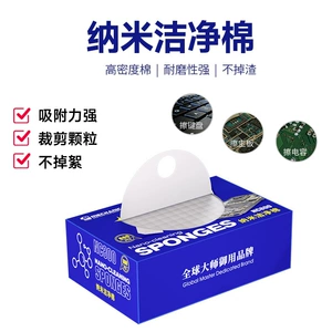 维修佬 Поролоновый мобильный телефон, материнская плата с чипом, хлопковые ватные диски